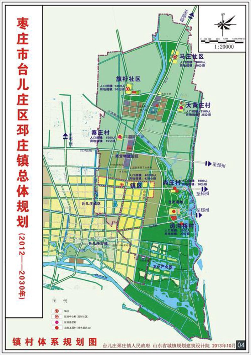 台儿庄区服装店
